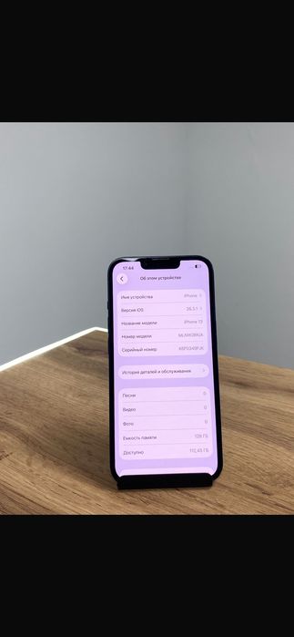 iPhone 13 128гб черный