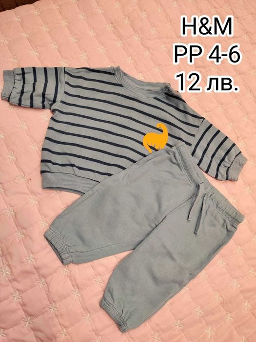 Бебешки дрешки H&M, KIK, Sinsey