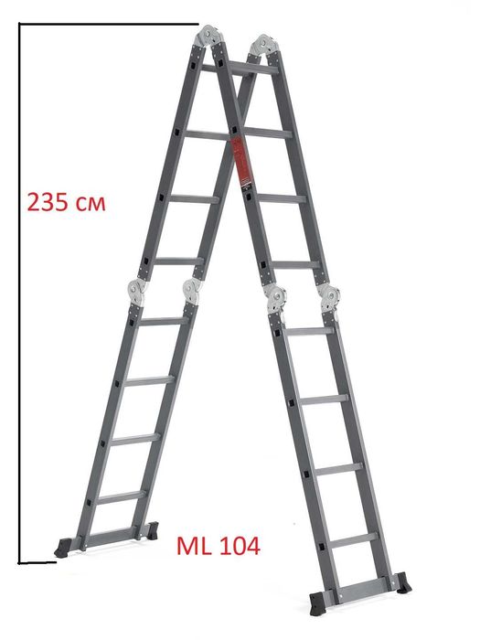 Алюминиевая лестници стремянка ТРАНСФОРМЕР нарвон