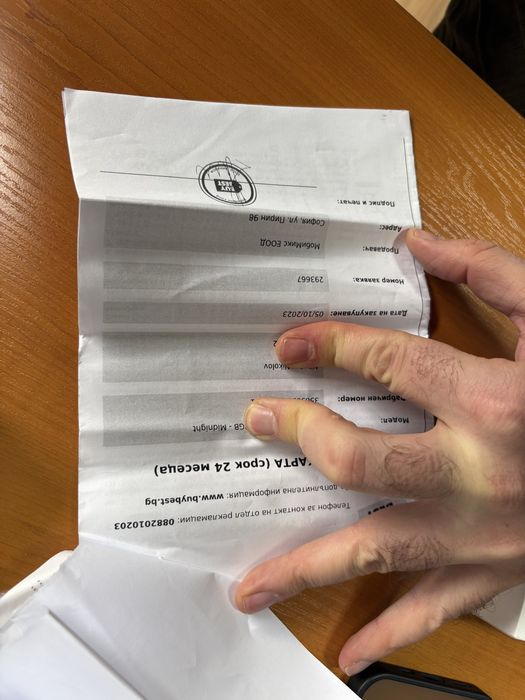 iPhone 14 128GB Като нов