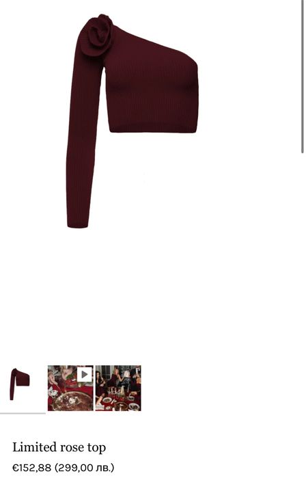 Alice Evis плетен топ с роза