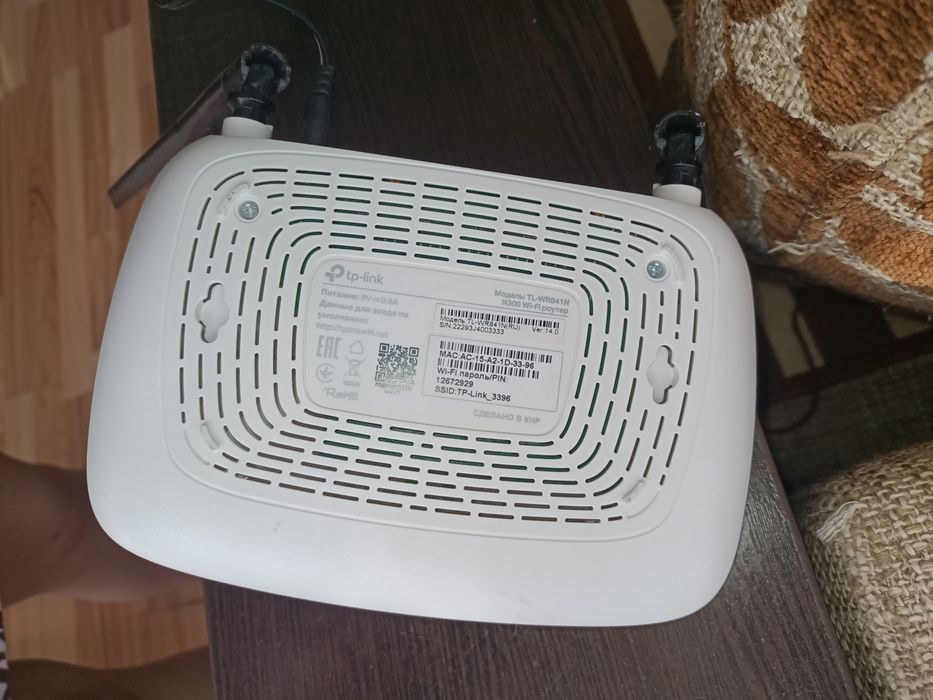 Продам wi-fi роутер