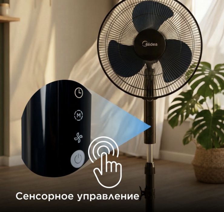 Вентилятор Midea FS4057 черный