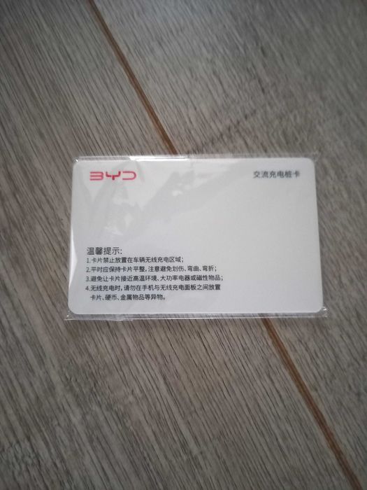 Зарядная станция byd 7 кВт