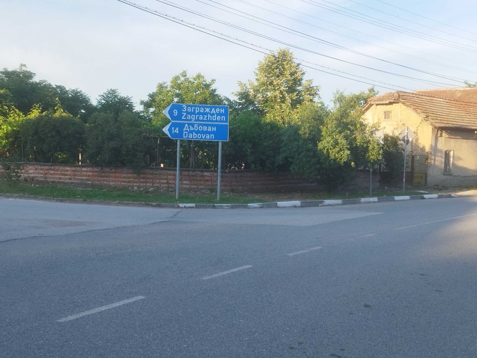Имот за продажба в с Гиген