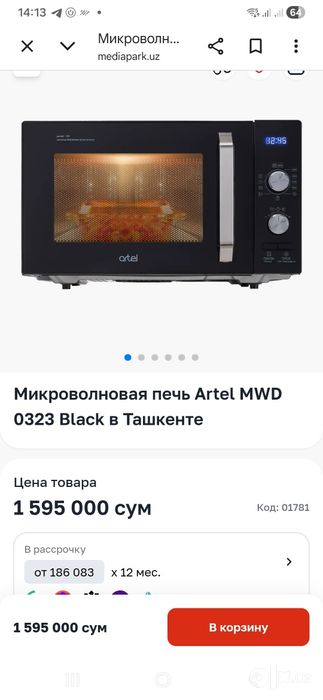 Mikrovalnovka artel mvd0323