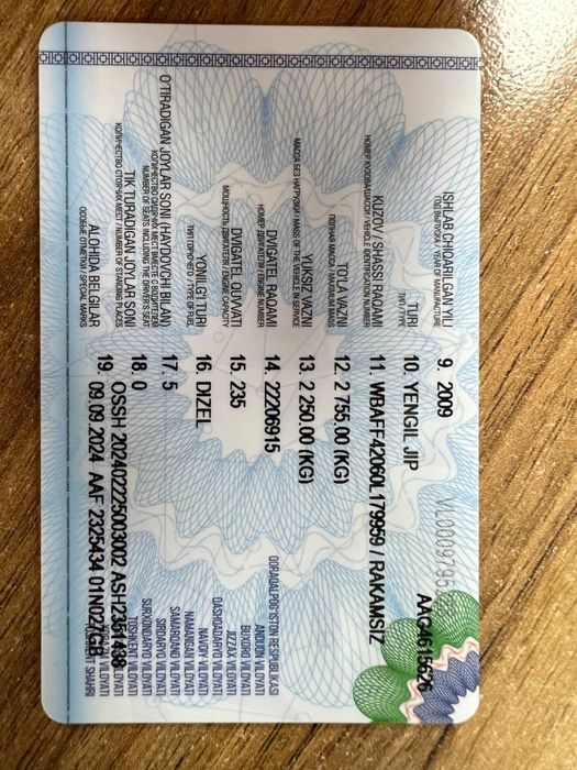 BMW X5 2009 год  3.0 турбодизель