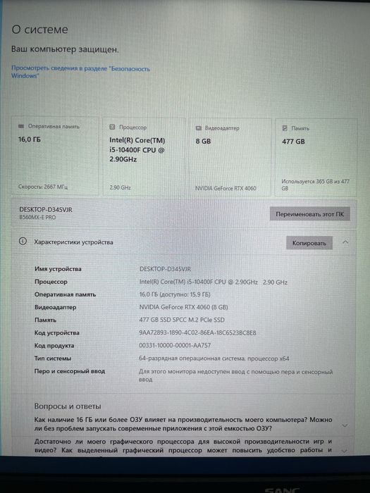 Продам игровой компьютер