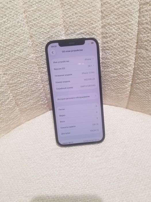 iPhone 12 pro 128g