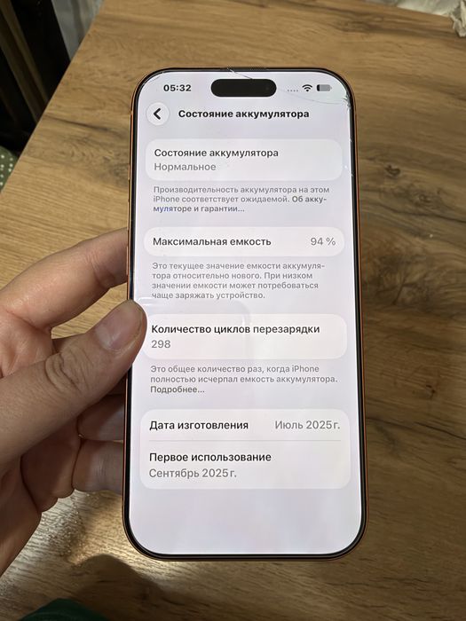 iPhone 17 pro, 256GB, orange