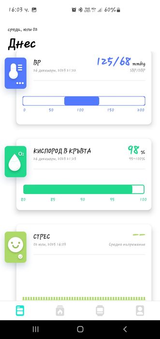 Smart часовник Sports V69