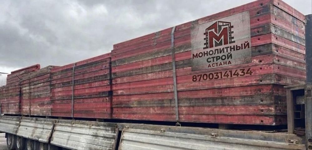Аренда и продажа опалубки