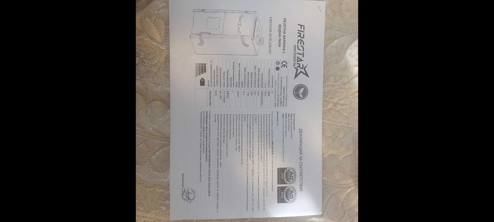 Продава се печка камина пелтна 28kw нова