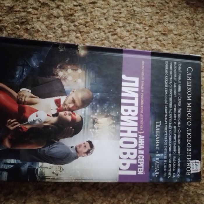 книги художественные