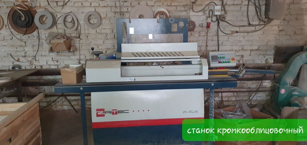 Продам действующий бизнес