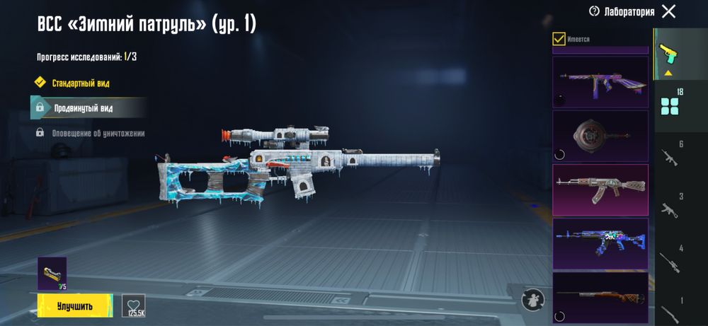 пабг мобайл акканут