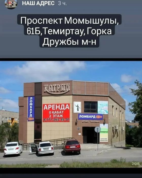 Игрушки, аксессуары, бижутерия