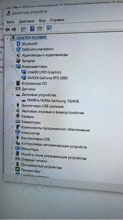 Ноутбук игровой Dell G3 Core I7