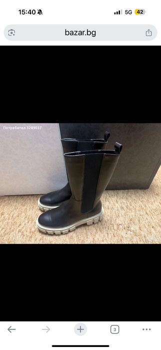 Чисто нови БОТИ No-40! ABOUT YOU