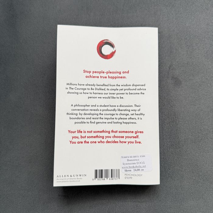 Книги на Български и Английски