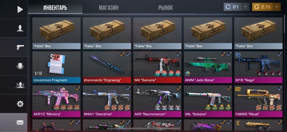 Standoff 2 Аккаунт Продаю