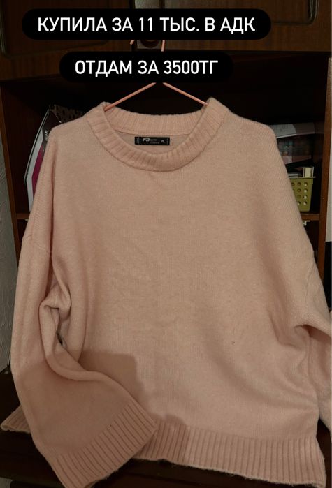 Разгрузка моего гардероба