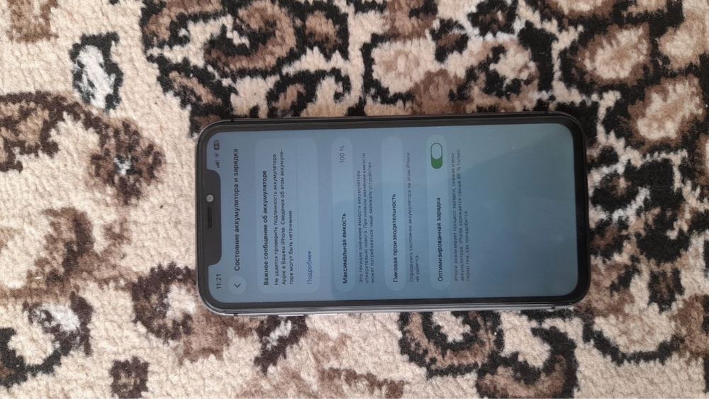 Iphone 11 с гарантий