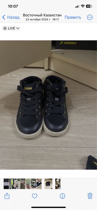 Кеды кроссовки Geox