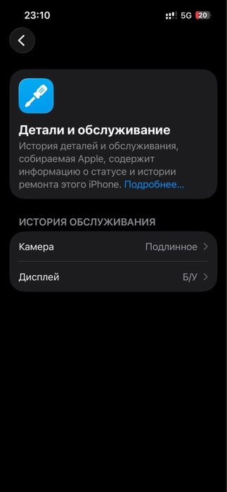 Продам Iphone 14
