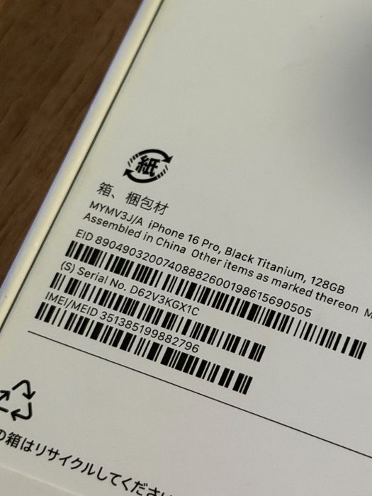 Iphone 16 pro 128 gb