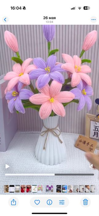 Букет из синельно проволоки