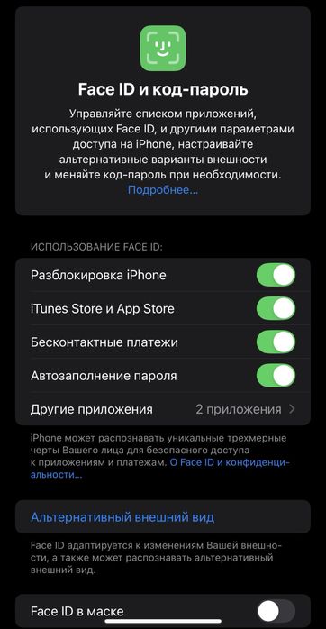 Айфон 12 про Макс 256гб