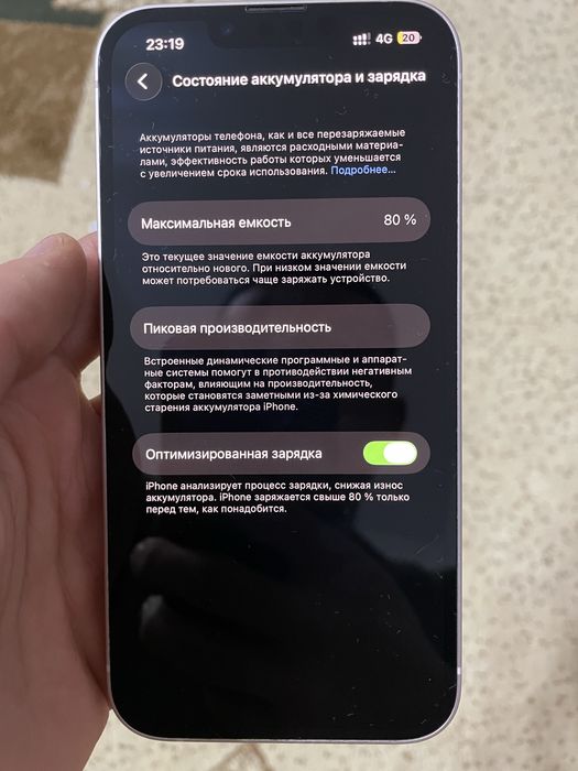 Iphone 13 128 ГБ идеальный