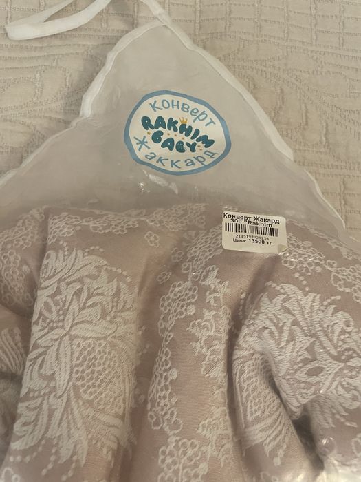 Конверт для новорожденного