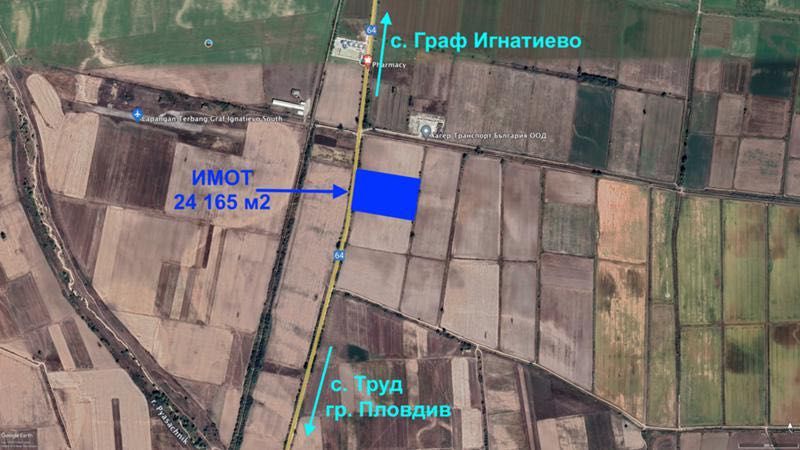 Продава се голям имот с голямо лице на Карловско шосе, с. Труд