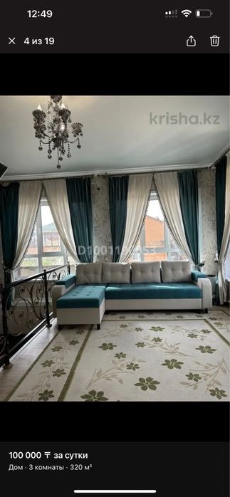 Коттедж в аренду посуточно