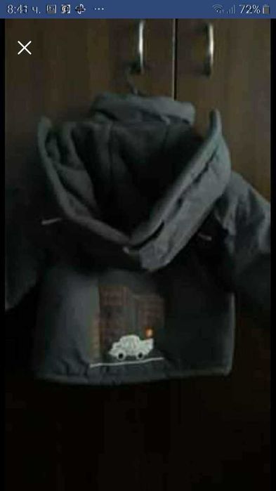 Зимно яке за момченце