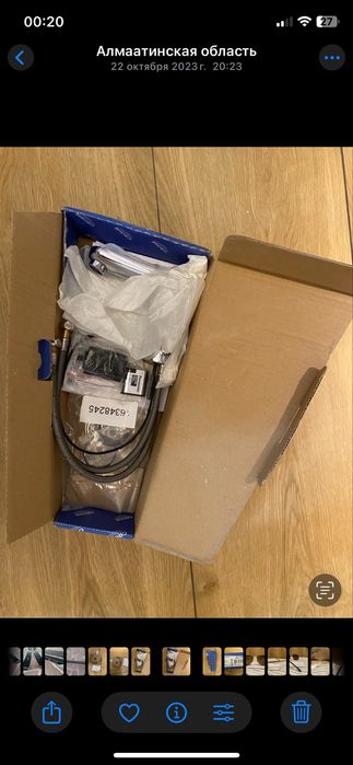 Сенсорный спеситель Grohe