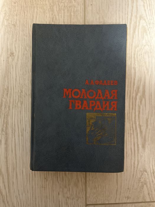 Обмен книг, литератруа и история