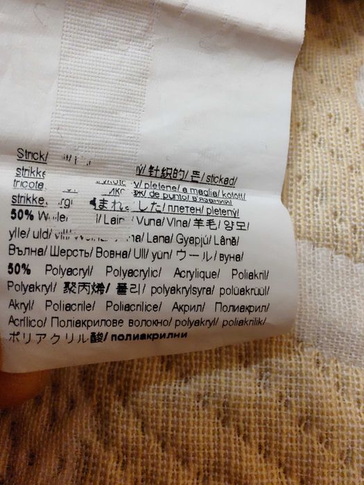 Зимни шапки-Norrona,Eisbär