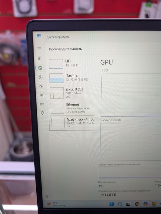 Asus Expertbook P1