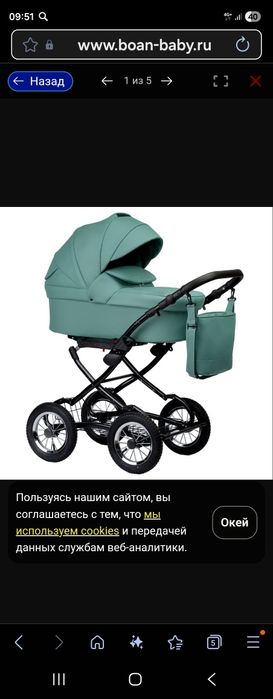 Продаю детскую коляску