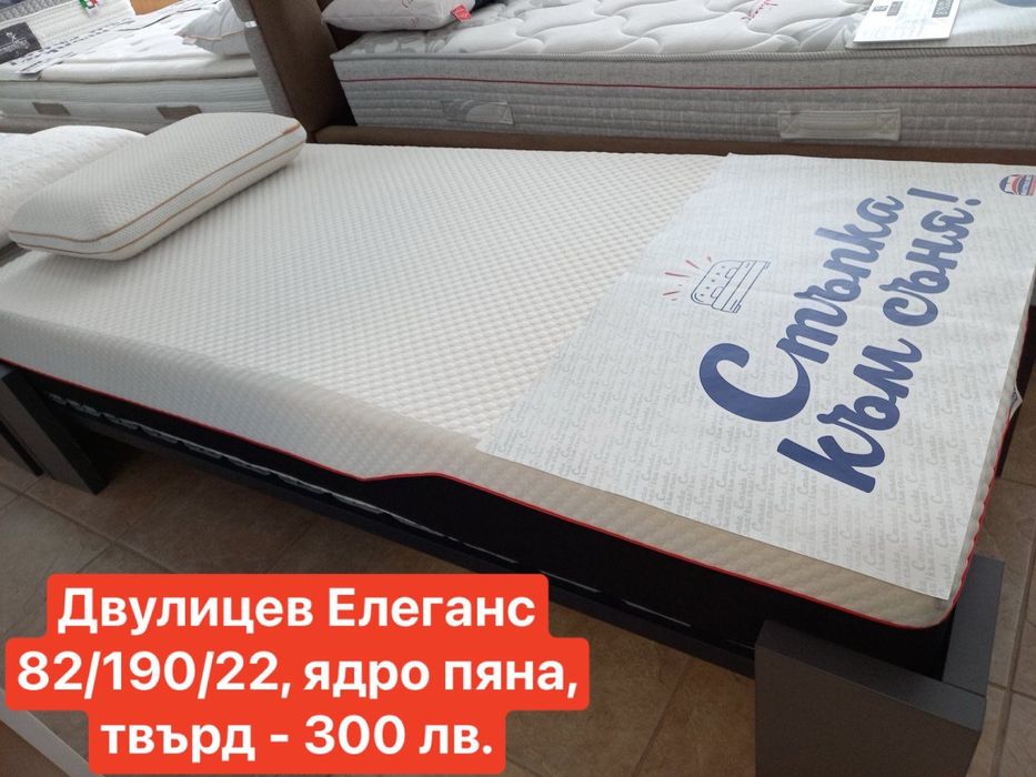 РАЗПРОДАЖБА на матраци (мостри 82/190)