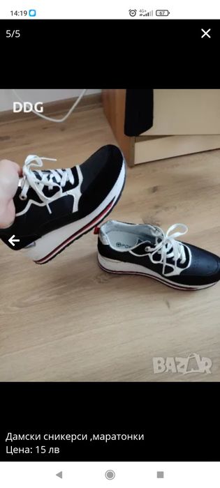 Маратонки на платформа