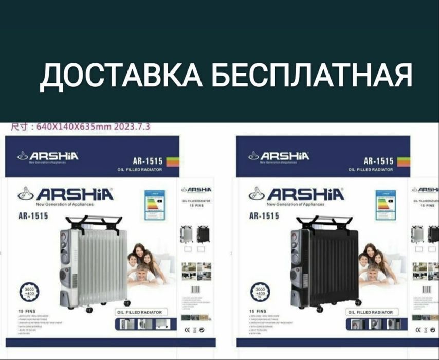 Маслинный обогревател печка нагревател abagrevatel maslinniy