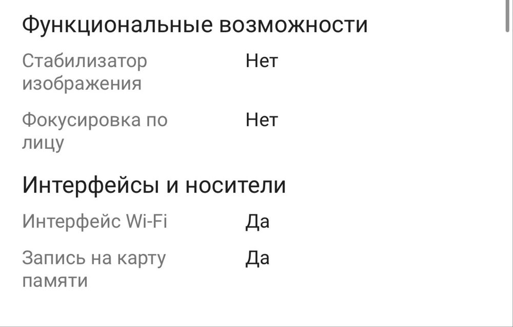 Новая камера Sony FX 2