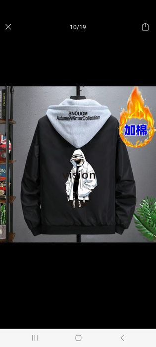 Подростковая куртка