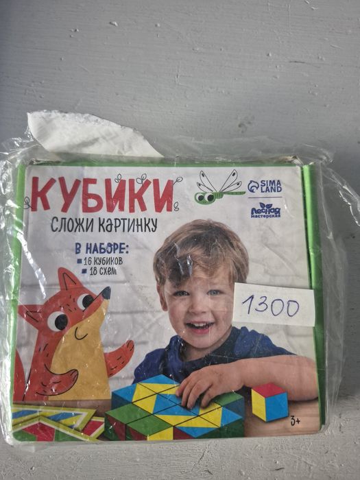 Развивающие игрушки продам