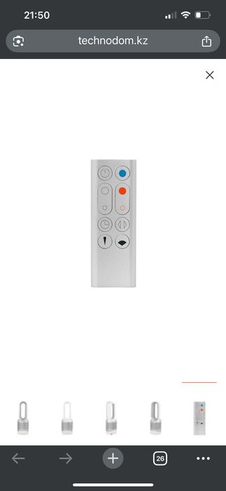 Dyson pure hot cool hp00