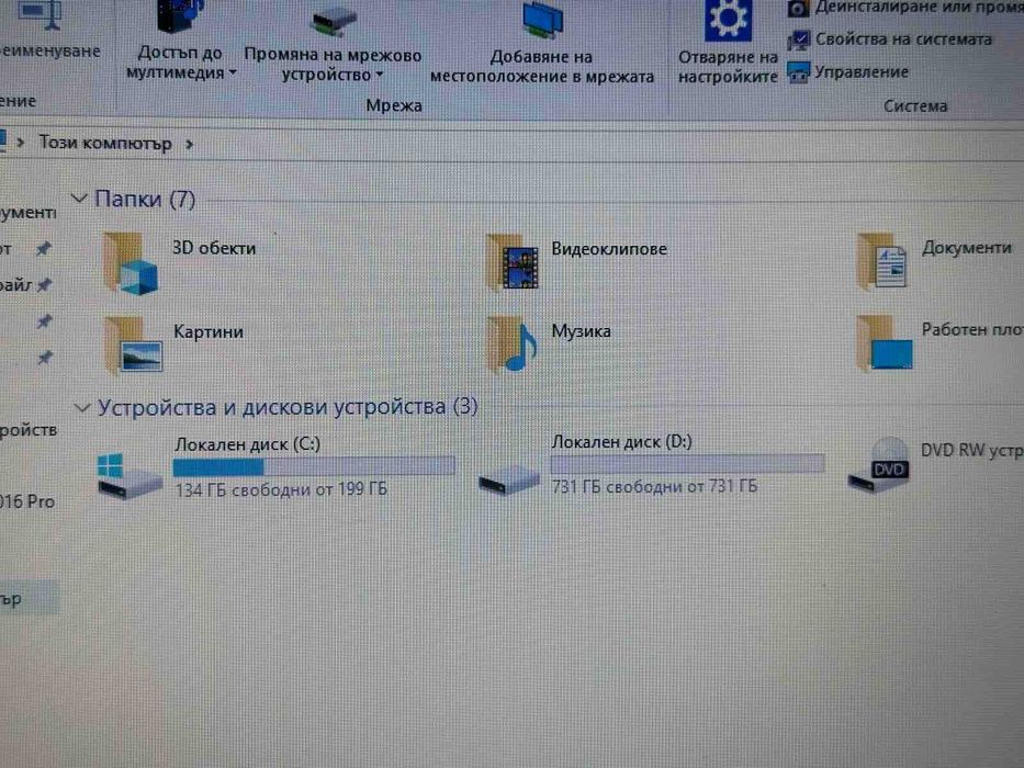 Продавам лаптоп HP Pavilion 15-p051su